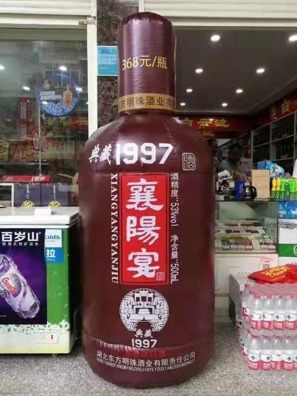 华蓥酒厂广告气模